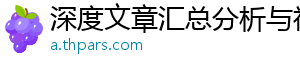手机关机也耗电？五大原因解析 关机手机功能越来越强大-深度文章汇总分析与社会学调查网
